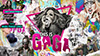 Born This Way – The Best of Gaga